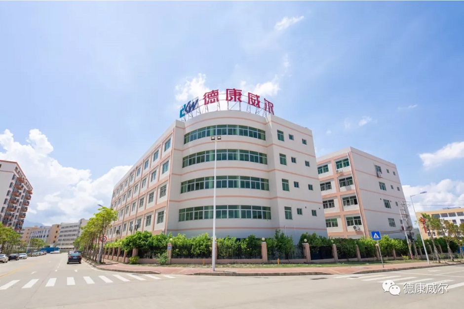 【德康威爾】探索直驅(qū)未來 踐行標(biāo)準(zhǔn)化應(yīng)用